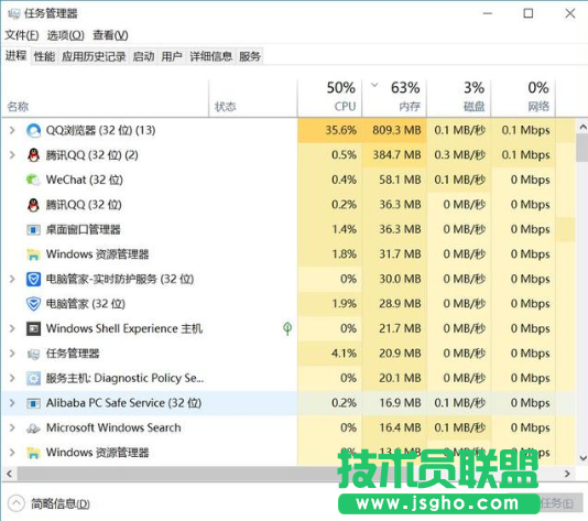 Windows電腦開機黑屏只有鼠標時該怎么處理？