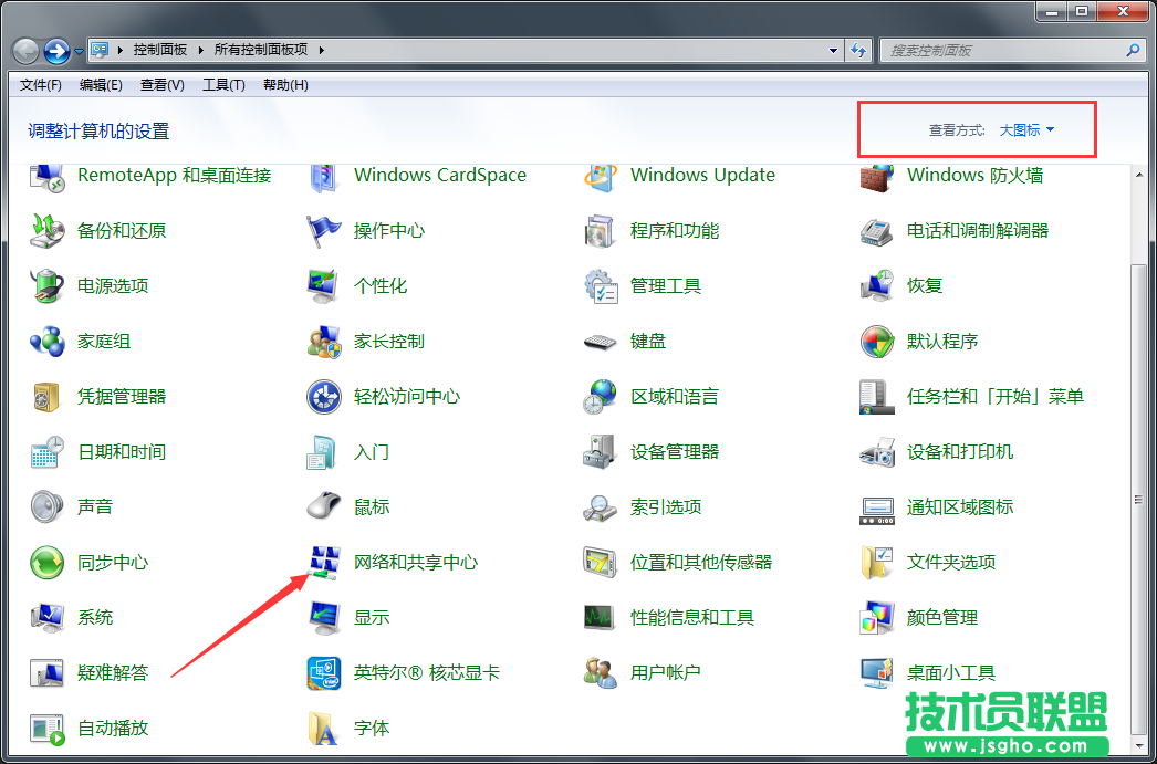 Windows7旗艦版無法獲取IP地址如何解決？