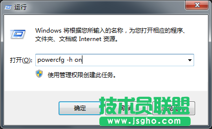 Windows7系統休眠模式如何開啟？