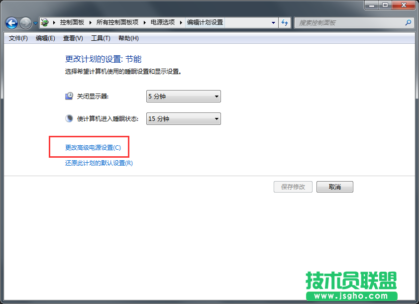 Windows7系統休眠模式如何開啟？