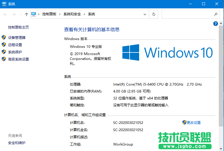 win10版本號哪里可以看？怎么查看win10版本號