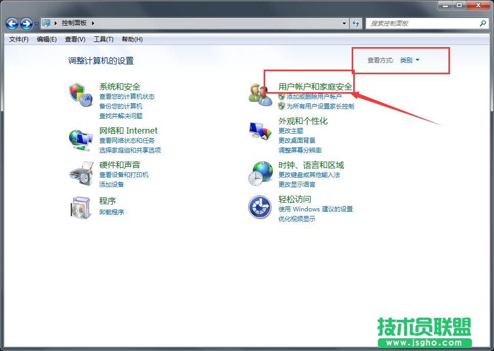 Windows7系統如何刪除管理員賬戶密碼？