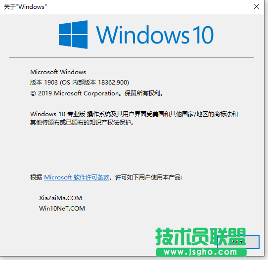 Win10各版本號如何區分？教你怎么看Win10版本