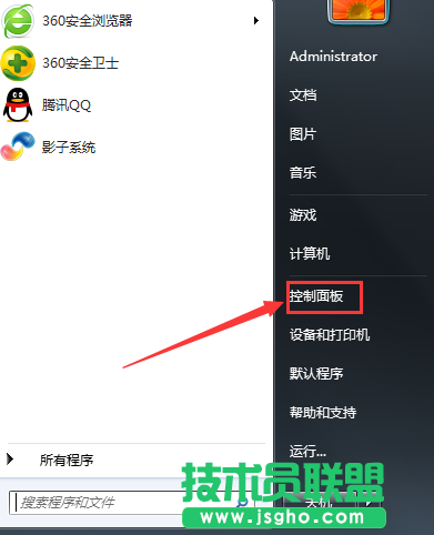 Windows7旗艦版電腦輸入法被隱藏如何恢復？