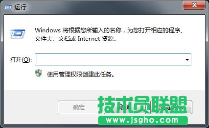 Windows7系統如何設置開機啟動項？