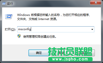Windows7系統如何設置開機啟動項？