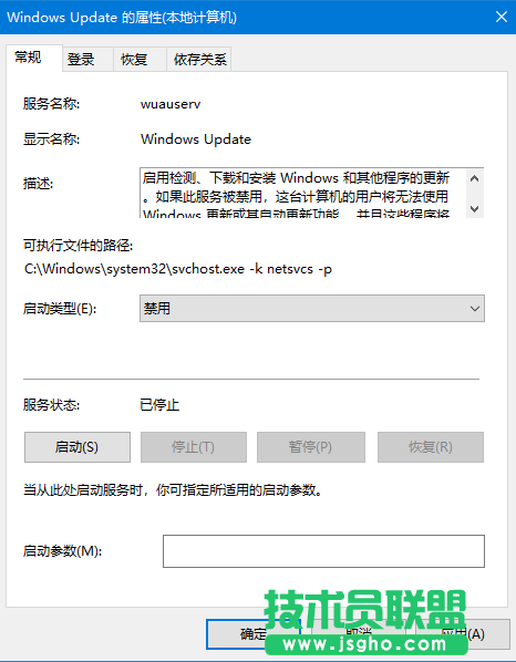 Win10安裝更新失敗報錯“0x80240008”如何解決？win10報錯“0x80240008”怎么辦？