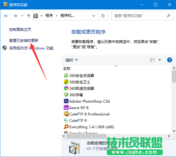 Win10卸載已安裝更新補丁的操作方法？win10怎么卸載補丁