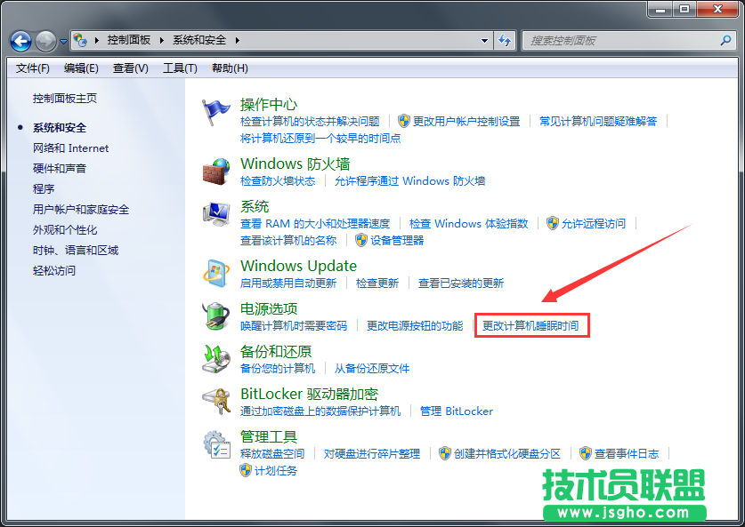 Windows7旗艦版如何關(guān)閉自動(dòng)鎖屏？