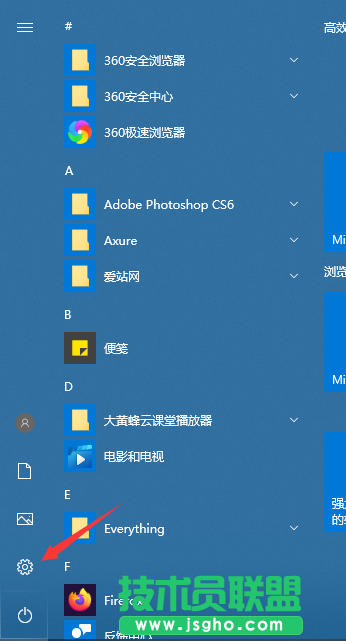 Win10要通過什么方法進入UEFI界面？Win10進入UEFI界面的方法