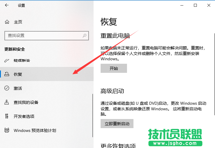 Win10要通過什么方法進入UEFI界面？Win10進入UEFI界面的方法