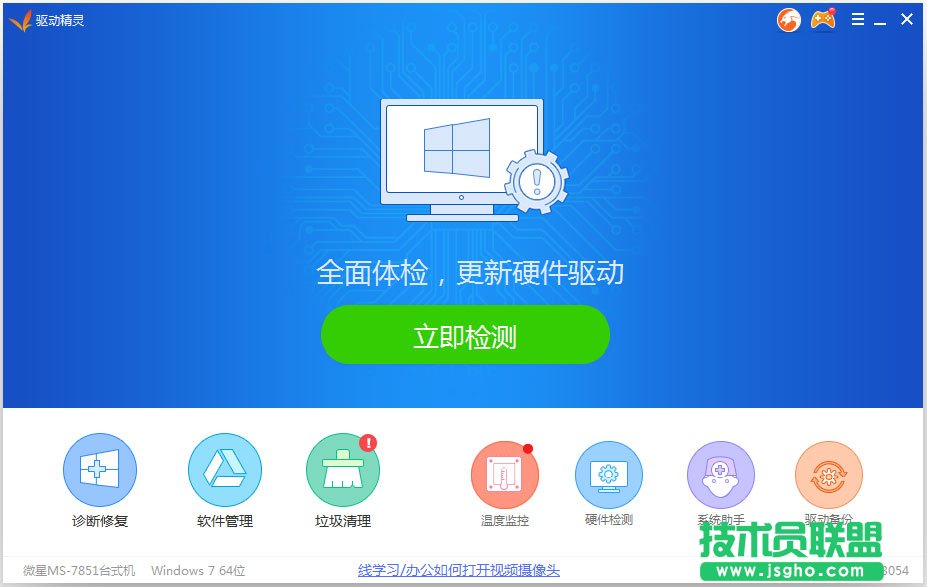 Win10無(wú)法自動(dòng)安裝顯卡驅(qū)動(dòng)怎么辦？win10顯卡驅(qū)動(dòng)安裝方法