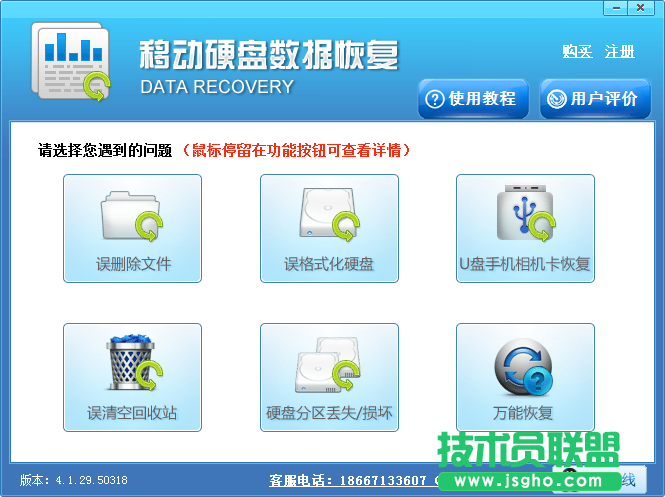 數(shù)據(jù)恢復軟件哪個好用？電腦數(shù)據(jù)恢復軟件排行