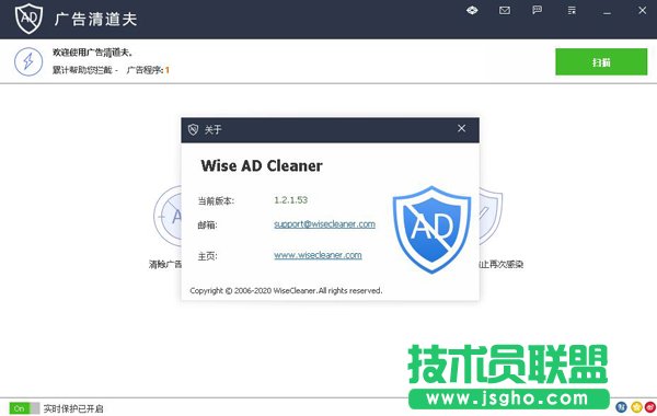 電腦廣告攔截軟件哪個好？2020廣告攔截軟件大全