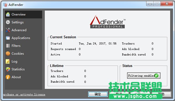 電腦廣告攔截軟件哪個好？2020廣告攔截軟件大全