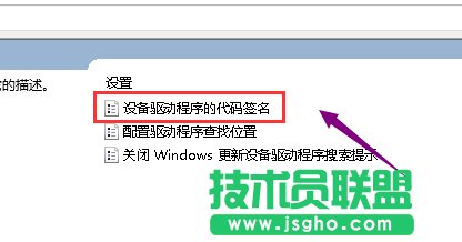 Win10 1909顯卡驅動裝不上該怎么辦？