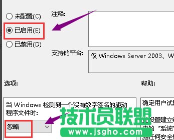 Win10 1909顯卡驅動裝不上該怎么辦？