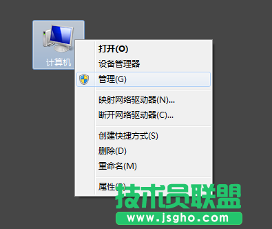 Win7系統C盤空間太小怎么擴容？