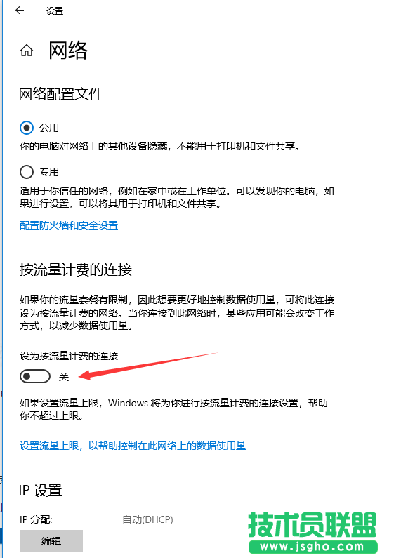 win10關閉自動更新方法有哪些？徹底關閉windows10三大新方法
