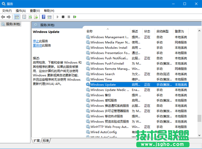 Win10自動更新怎么使用DISM++進行關(guān)閉？關(guān)閉Win10自動更新教程