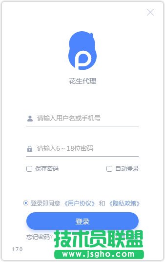 IP工具哪個好？好用的IP工具推薦！