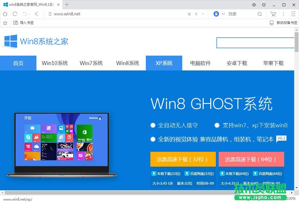 科學上網最安全！2020好用的安全瀏覽器大盤點