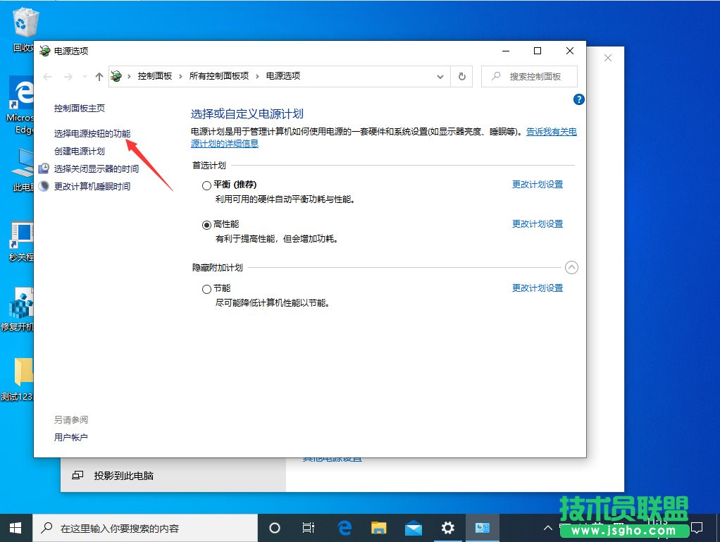 Win10系統(tǒng)怎么關(guān)閉快速啟動(dòng)？Win10系統(tǒng)快速啟動(dòng)關(guān)閉方法
