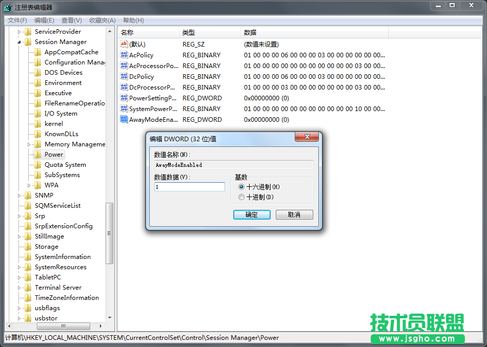 Win7系統休眠時自動停止下載如何解決？