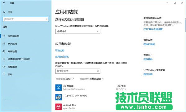 如何在Win10系統中重置Linux子系統？Linux子系統如何重置