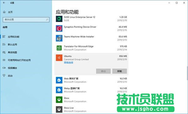 如何在Win10系統中重置Linux子系統？Linux子系統如何重置