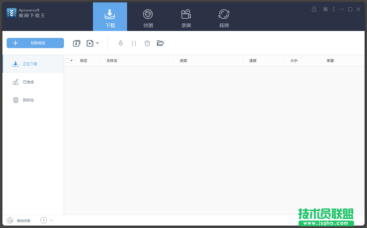 視頻下載軟件哪個好用？視頻下載軟件排名