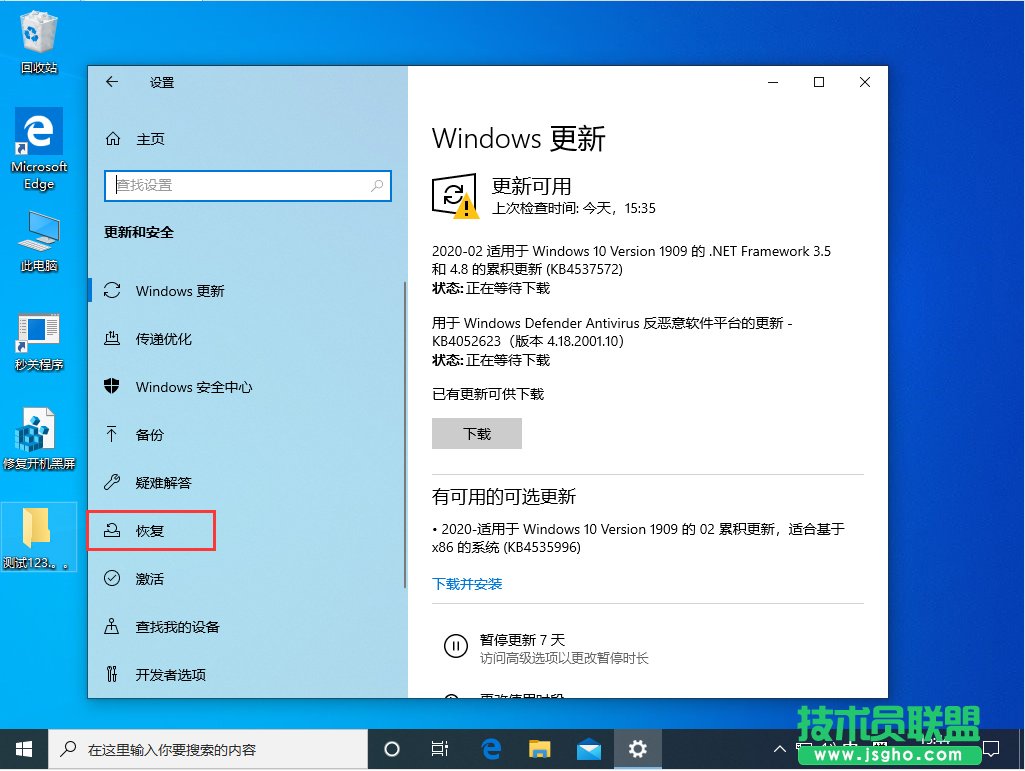 Win10系統播放設備無法正常工作怎么辦？Win10播放設備無法正常工作解決方法