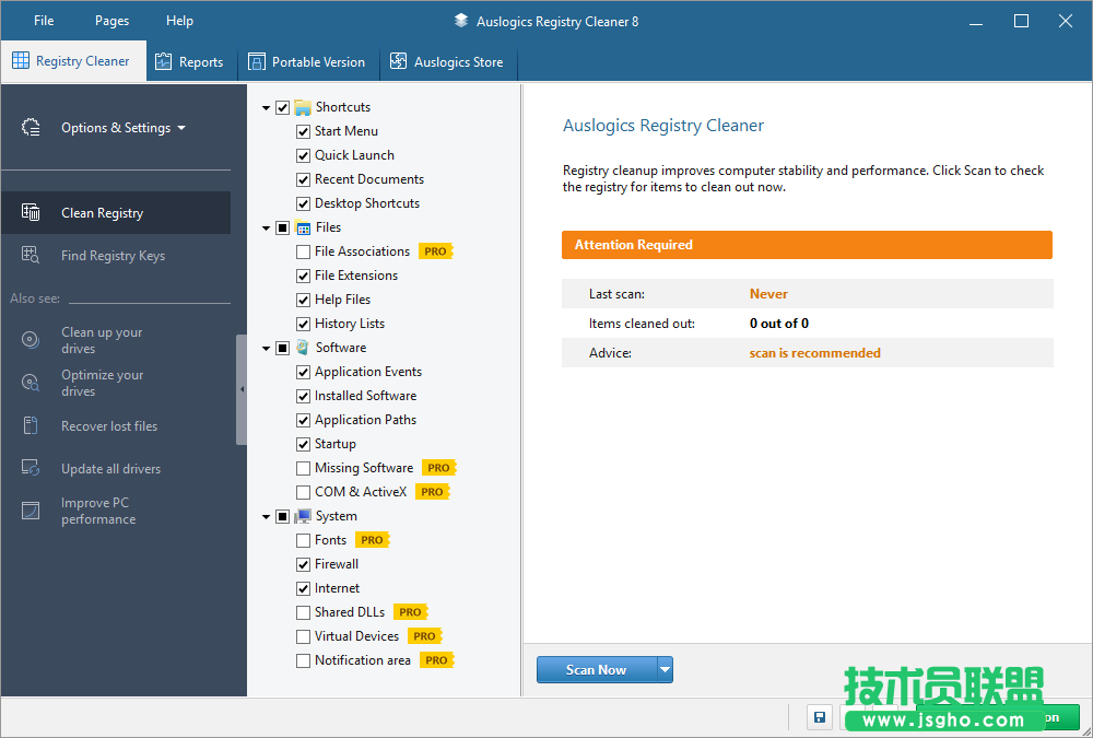 注冊表清理工具哪個好用？注冊表清理工具推薦