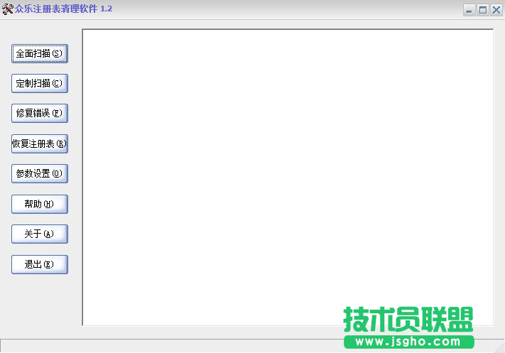 注冊表清理工具哪個好用？注冊表清理工具推薦