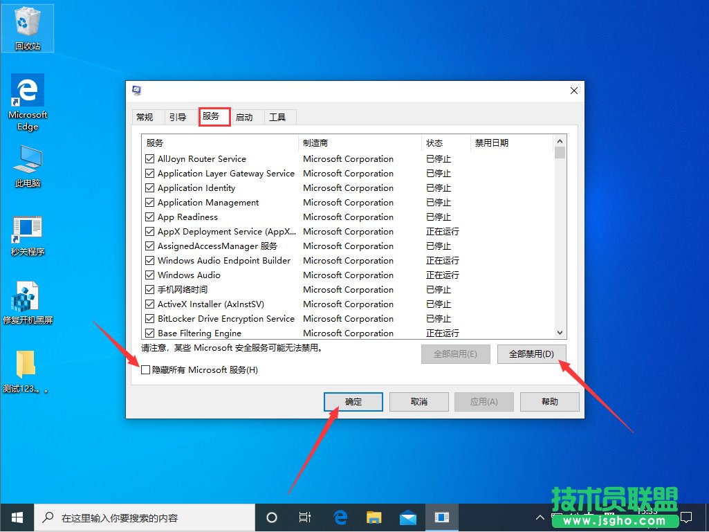 Win10系統任務欄假死怎么辦？Win10任務欄假死解決方法