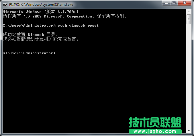 Win7旗艦版網(wǎng)絡(luò)無法連接怎么辦？