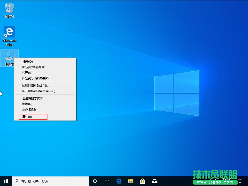 Win10上傳速度慢怎么辦？Win10上傳速度慢解決方法