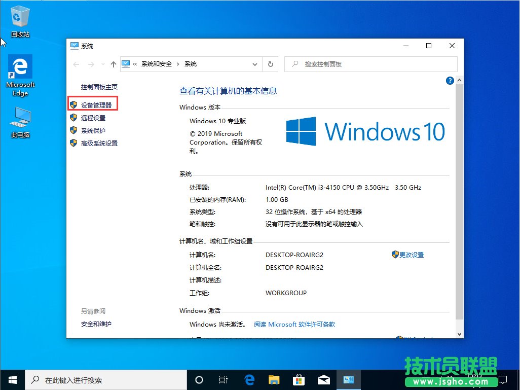 Win10上傳速度慢怎么辦？Win10上傳速度慢解決方法