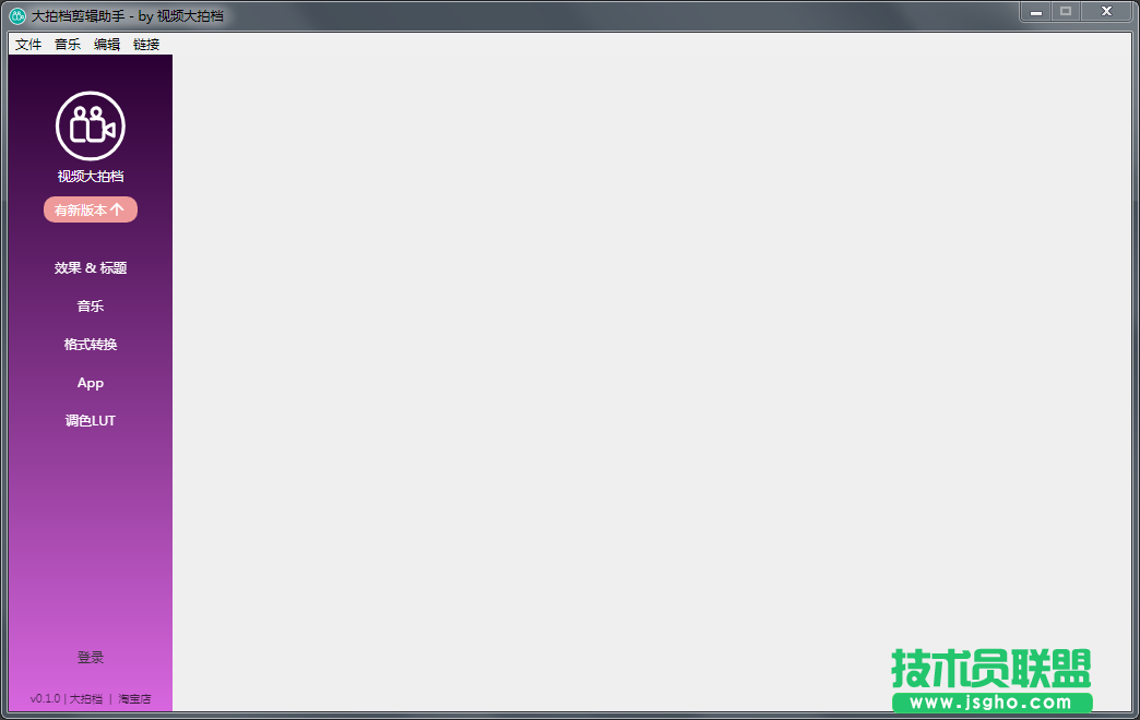 視頻剪輯軟件哪個好？電腦視頻剪輯軟件推薦