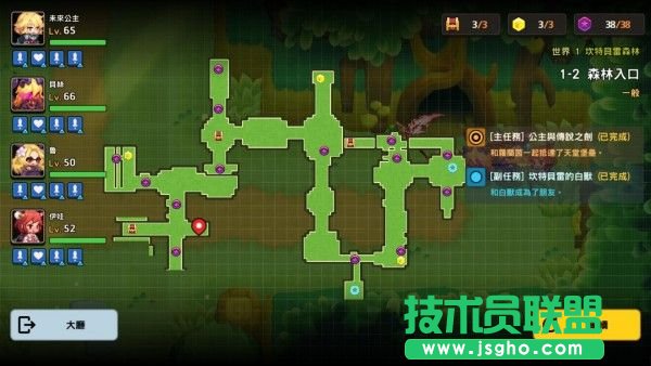 坎特伯雷公主與騎士喚醒冠軍之劍的奇幻冒險世界1攻略：坎公騎冠劍世界1攻略大全[多圖]圖片2