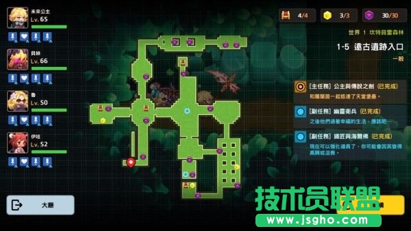 坎特伯雷公主與騎士喚醒冠軍之劍的奇幻冒險世界1攻略：坎公騎冠劍世界1攻略大全[多圖]圖片5