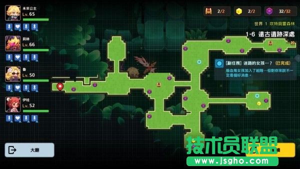 坎特伯雷公主與騎士喚醒冠軍之劍的奇幻冒險世界1攻略：坎公騎冠劍世界1攻略大全[多圖]圖片6