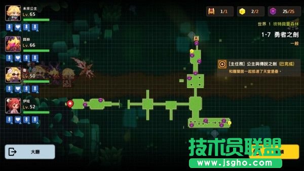 坎特伯雷公主與騎士喚醒冠軍之劍的奇幻冒險世界1攻略：坎公騎冠劍世界1攻略大全[多圖]圖片7