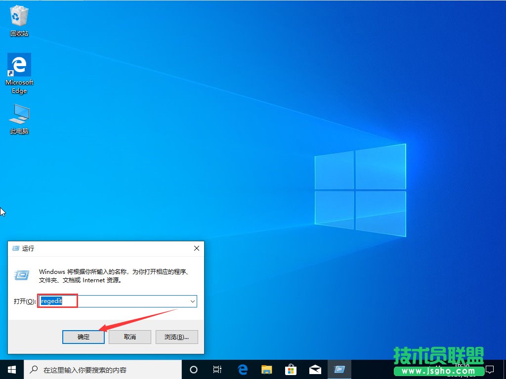 win10默認字體是什么字體?Win10默認字體修改教程