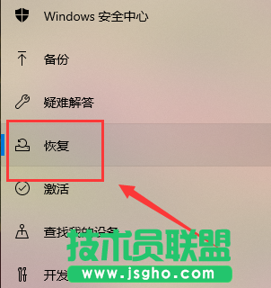 Win10系統怎么重裝？重裝Win10系統的圖文教程