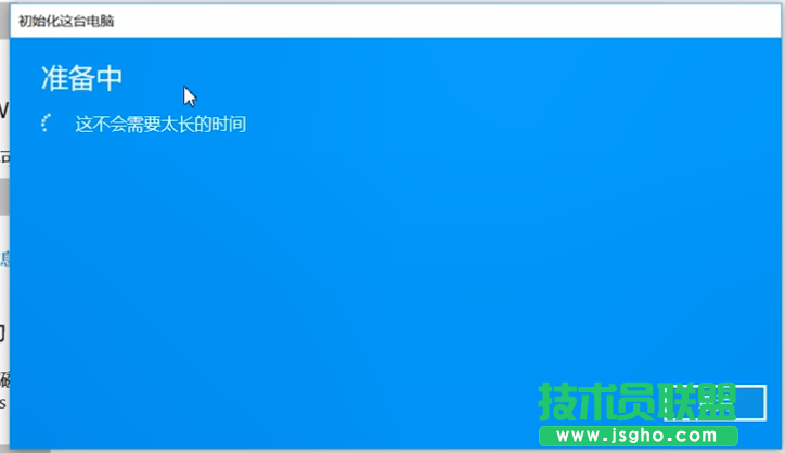 Win10系統怎么重裝？重裝Win10系統的圖文教程