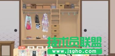 胡桃日記怎么換衣服?胡桃日記換衣攻略