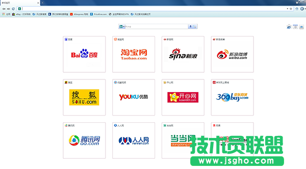 電腦瀏覽器哪個好用？好用的電腦瀏覽器下載大