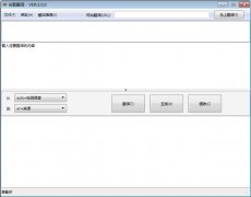 韓語翻譯軟件選哪個好？良心韓語軟件推薦