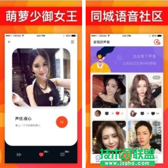 邂逅可愛的小姐姐吧！好用的撩妹軟件推薦